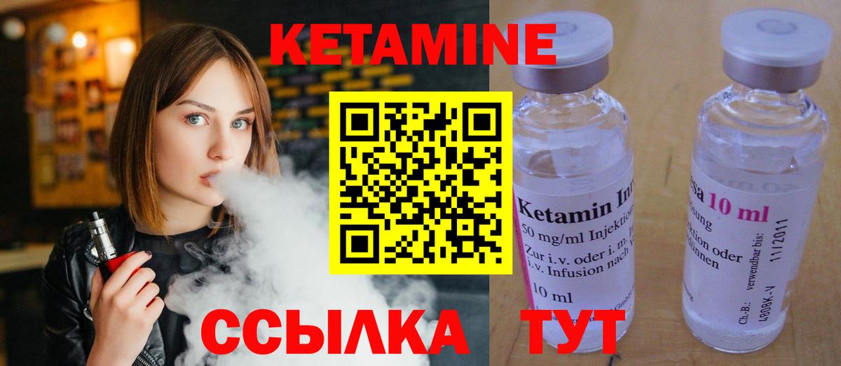 Тара  КЕТАМИН ketamine  Вход с VPN  КЕТАМИН ketamine 