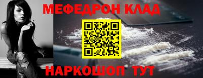 бутират Наро-Фоминск