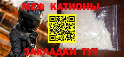 круглые Нальчик