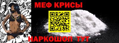 бутират Наро-Фоминск