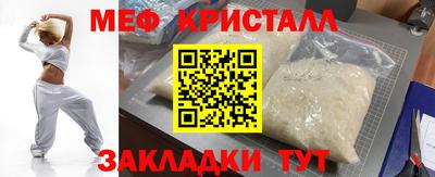 круглые Нальчик