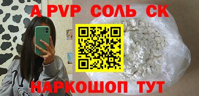 бутират Наро-Фоминск