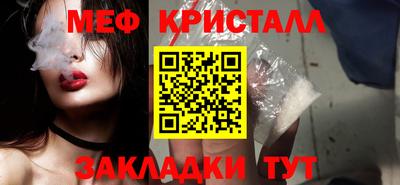 бутират Наро-Фоминск
