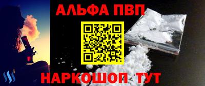 бутират Наро-Фоминск
