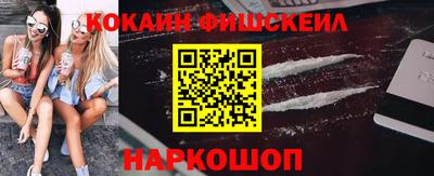 круглые Нальчик