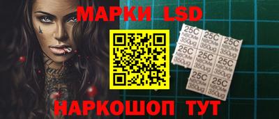 бутират Наро-Фоминск