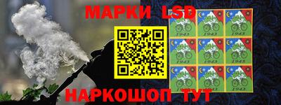 бутират Наро-Фоминск