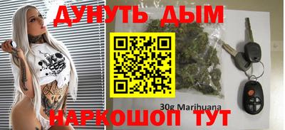 бутират Наро-Фоминск