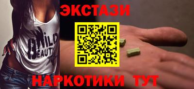 MDMA Premium VHQ Нарткала