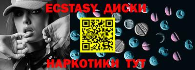 круглые Нальчик