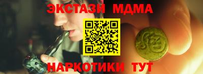 круглые Нальчик