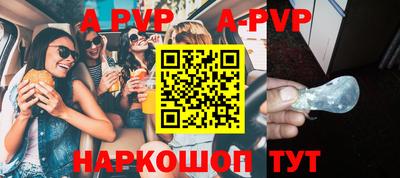 бутират Наро-Фоминск