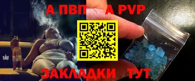 бутират Наро-Фоминск