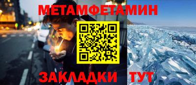 круглые Нальчик