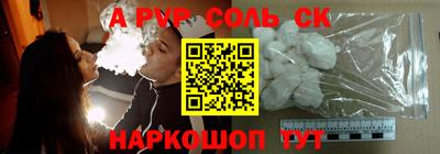 круглые Нальчик
