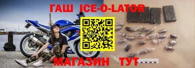 бутират Наро-Фоминск