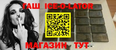 бутират Наро-Фоминск