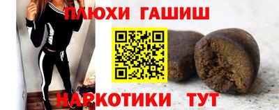 бутират Наро-Фоминск