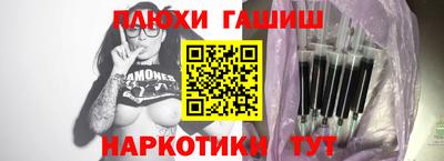 бутират Наро-Фоминск