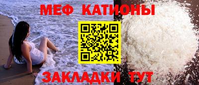 бутират Наро-Фоминск