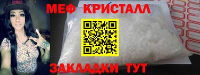 круглые Нальчик