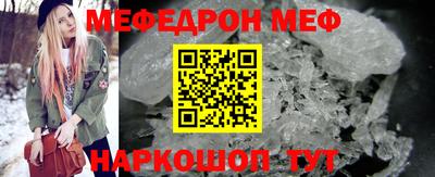 круглые Нальчик