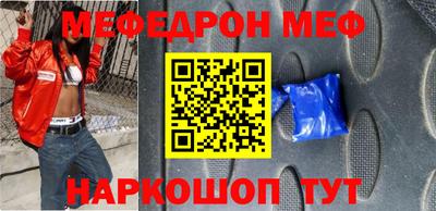 бутират Наро-Фоминск