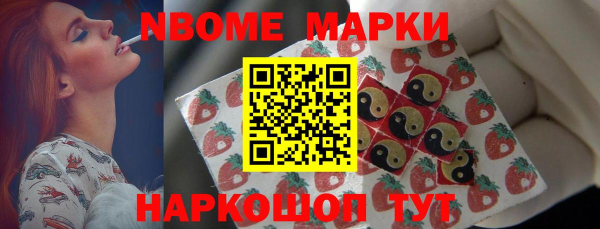 LSD-25 экстази ecstasy Тара