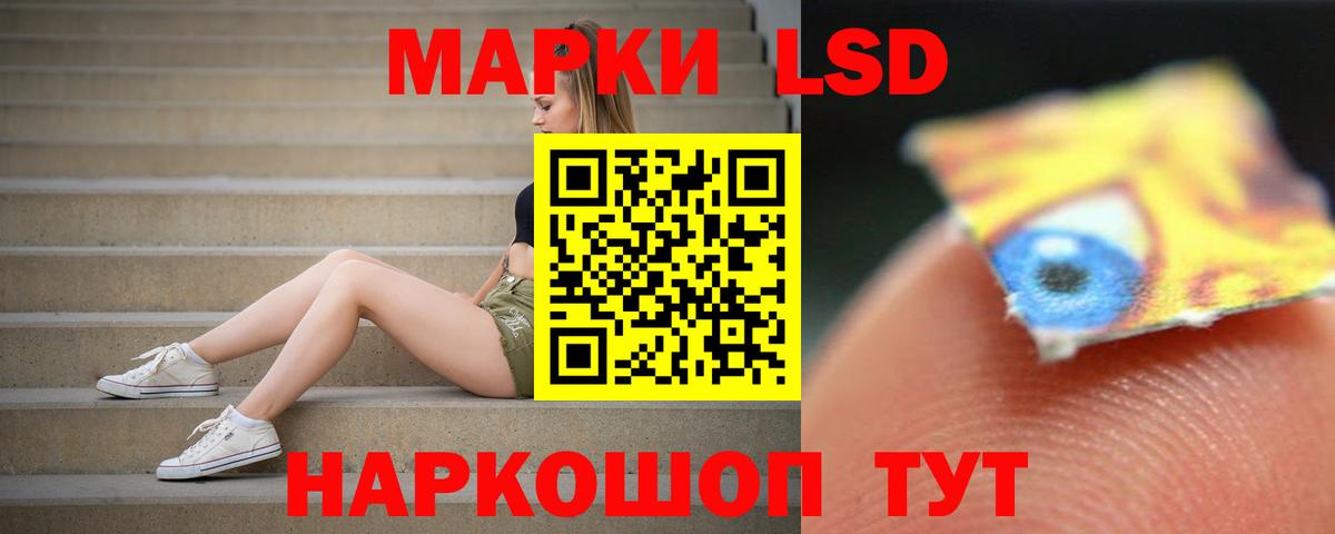 Тара  Лсд 25 экстази кислота  LSD-25 экстази кислота  ЛСД экстази  hydra как зайти  Вход с VPN 