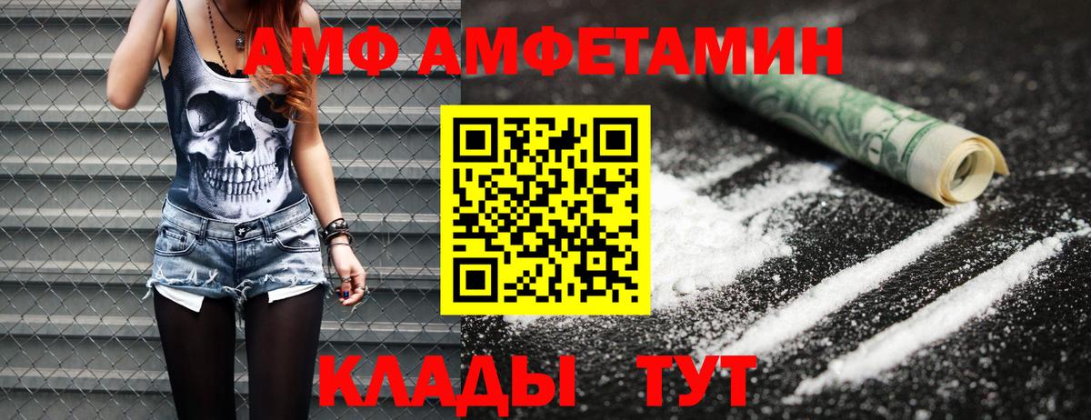 Метамфетамин кристалл Тара