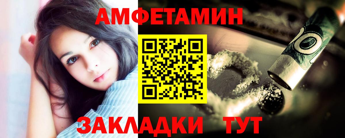 Тара  Первитин пудра  Вход с VPN 