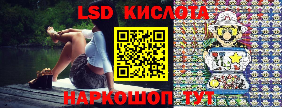Наркотические марки 1,8мг Тара