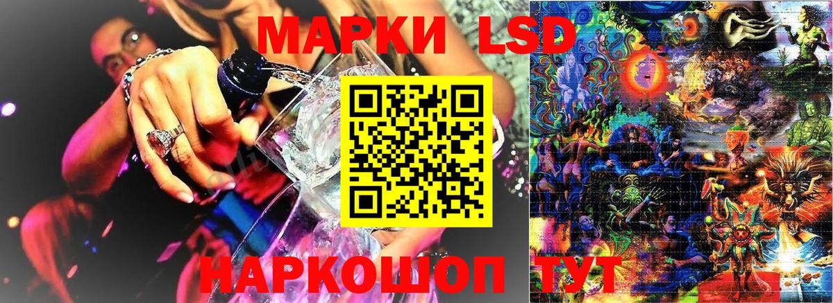 Марки 25I-NBOMe 1,5мг  Вход с VPN  Марки N-bome  Тара 