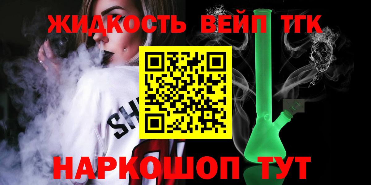 Дистиллят ТГК Wax Тара